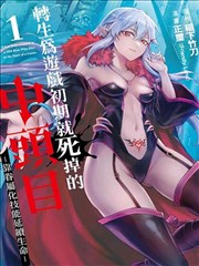 墨色江湖 漫改作品在线观看