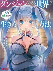 影武者列传 榜单
